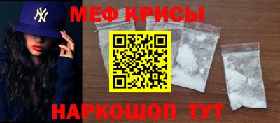 круглые Лесосибирск