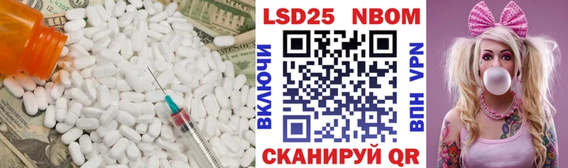где продают   Саяногорск  LSD-25 экстази ecstasy 