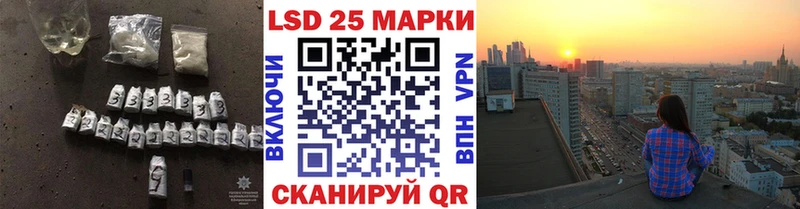 Лсд 25 экстази кислота Саяногорск