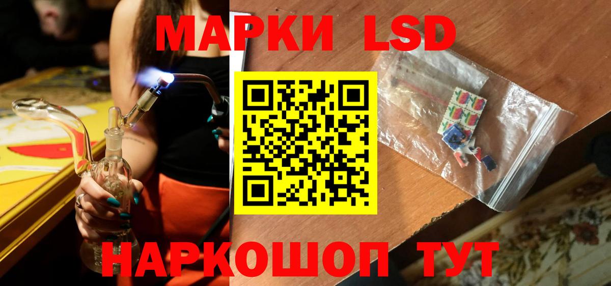 Саяногорск  ЛСД экстази кислота  МЕГА рабочий сайт  Вход с VPN  Лсд 25 экстази ecstasy  ЛСД экстази 