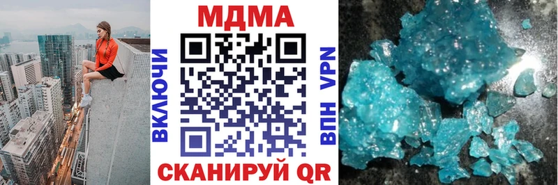 МДМА Molly  Саяногорск 