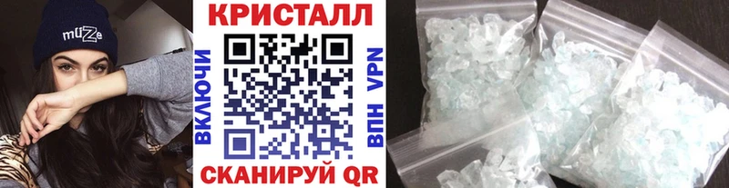 Первитин Methamphetamine  Саяногорск 