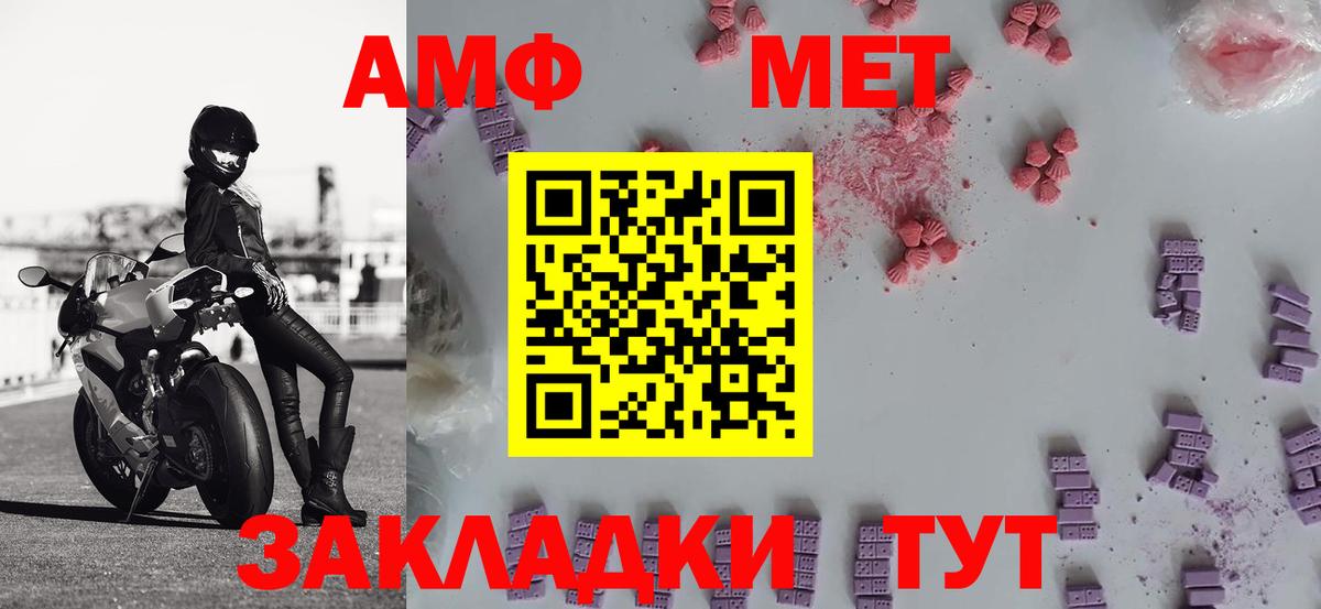 Саяногорск  Первитин витя  Вход с VPN  Первитин витя 