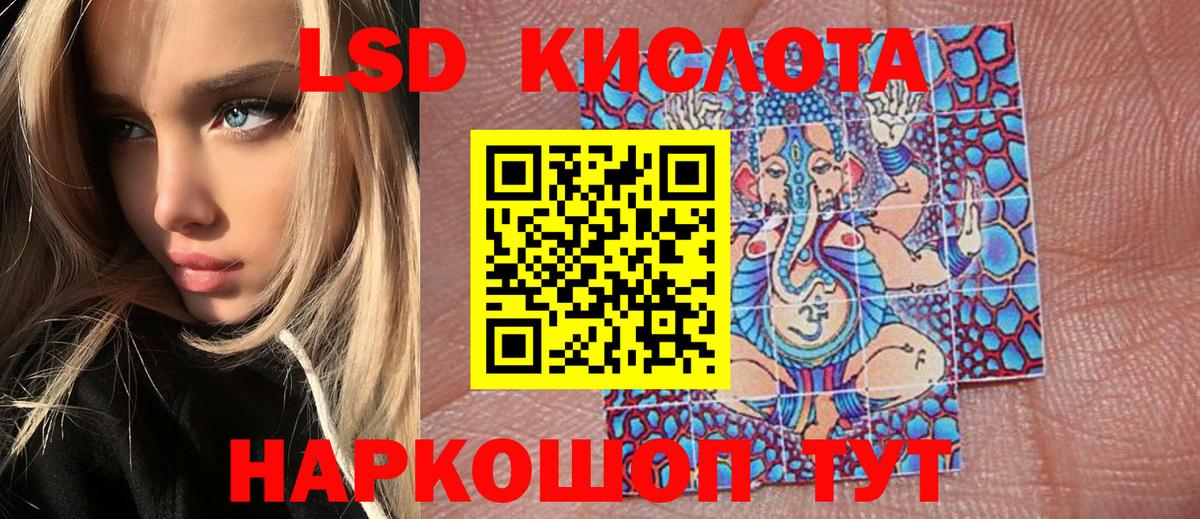 Марки 25I-NBOMe 1,5мг  Наркотические марки  Марки 25I-NBOMe 1,5мг  Саяногорск  Вход с VPN 