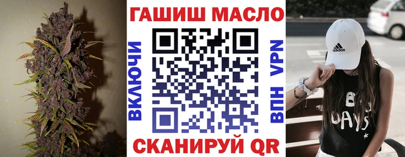 ТГК вейп с тгк Саяногорск