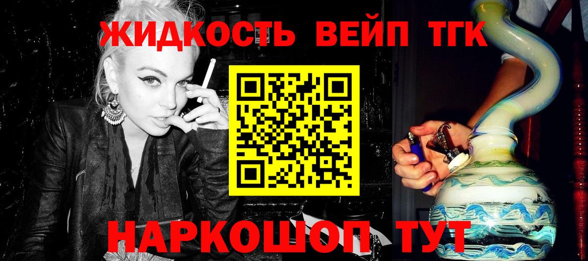 КЕТАМИН Саяногорск